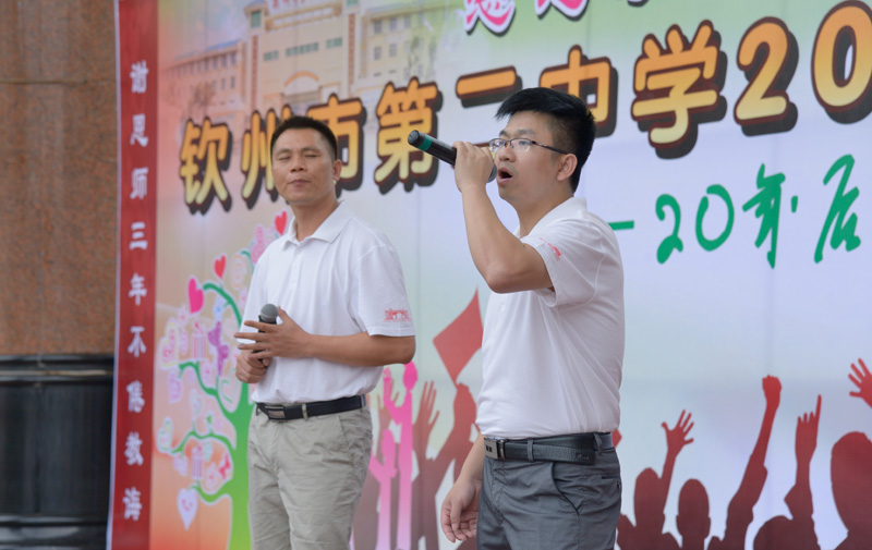 我校隆重举行“感恩母校,相约二十年”2015届高三学生毕业典礼