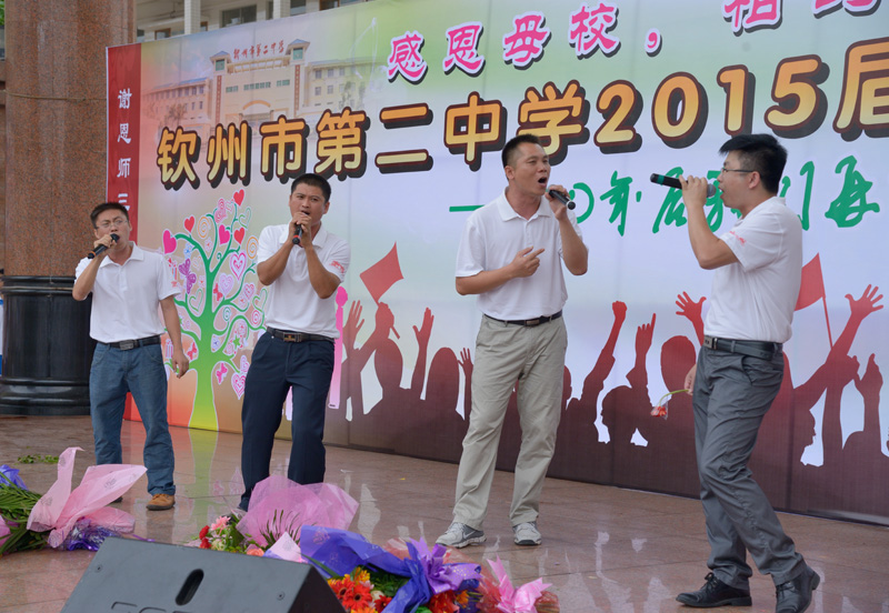 我校隆重举行“感恩母校,相约二十年”2015届高三学生毕业典礼