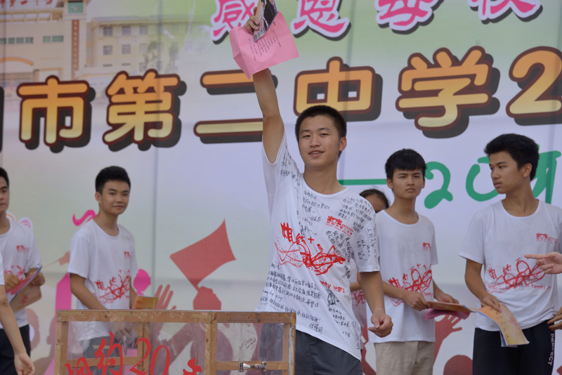 我校隆重举行“感恩母校,相约二十年”2015届高三学生毕业典礼