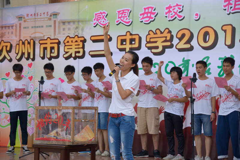 我校隆重举行“感恩母校,相约二十年”2015届高三学生毕业典礼