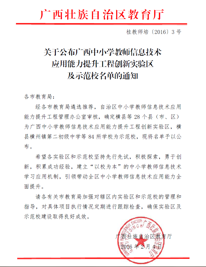 ףݶСѧУиͬʱѡСѧʦϢӦ̴ʾѧУ