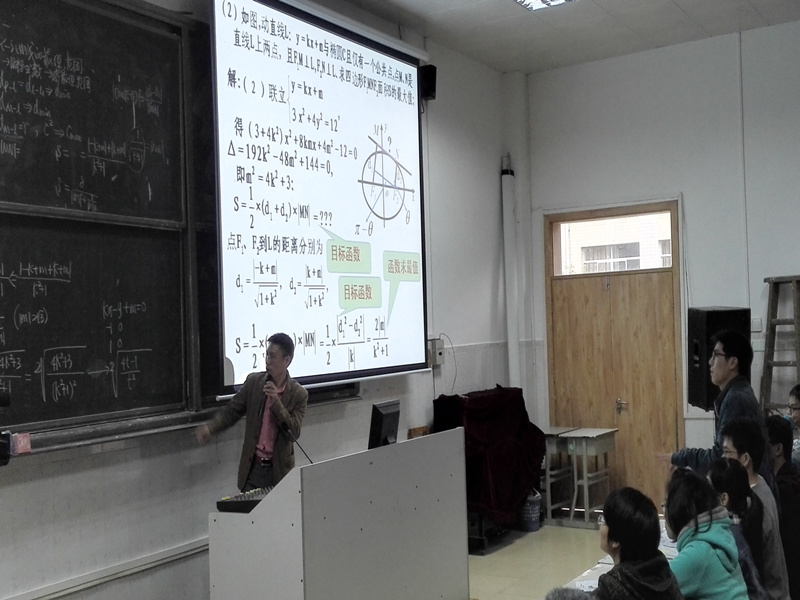 2016߿ѧֻʦչʾιĦ