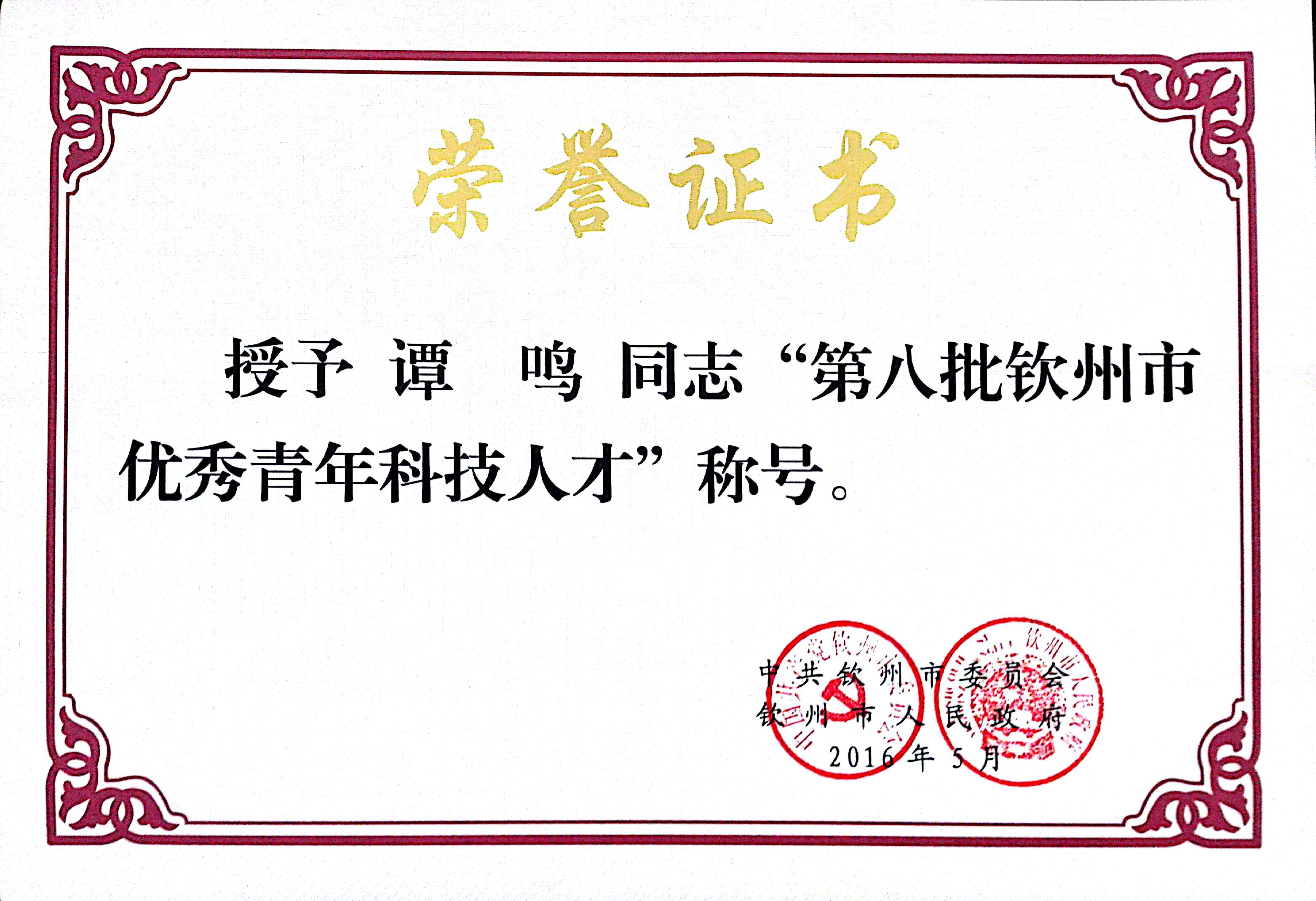 ףУλͬ־ٻڰаμ˲šƼ˲