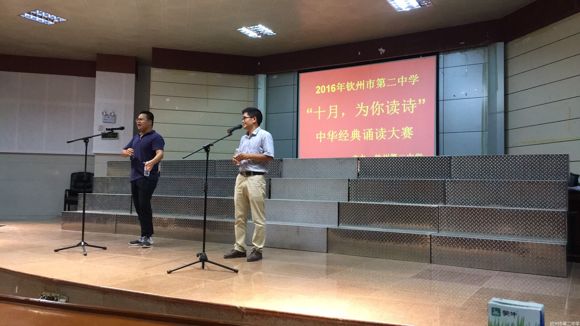 以古典情怀,做现代事业 ——记我校高一年级古诗文朗诵比赛