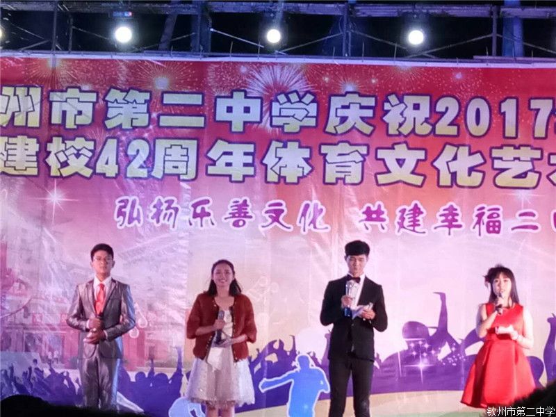 Ԫϲӭ2017     У¡ؾ2017Ԫ߽У42ĻڱĻʽ