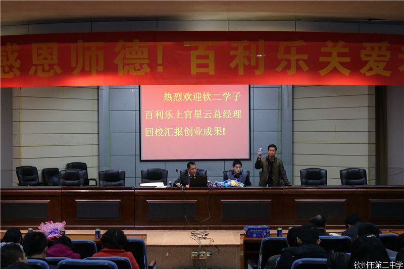 ءҡ    УѧϹƻĸУչ