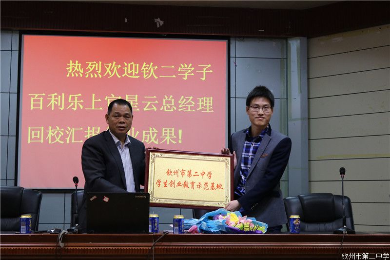 ءҡ    УѧϹƻĸУչ