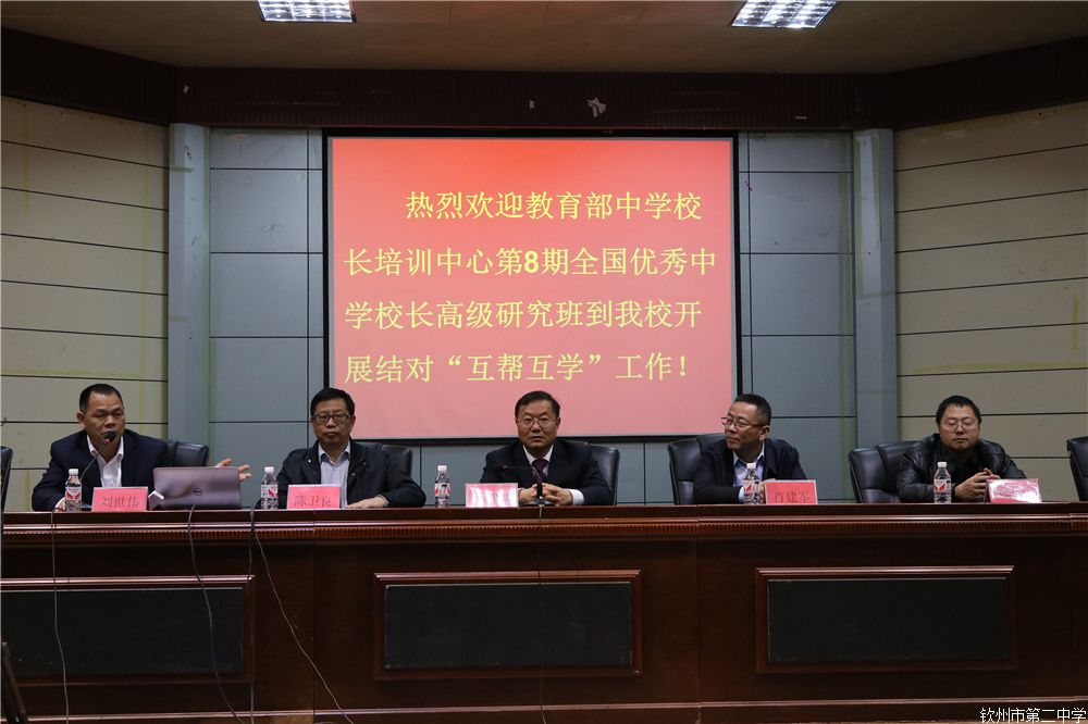 ѧУѵĵ8ȫѧУ߼оУչﻥѧ