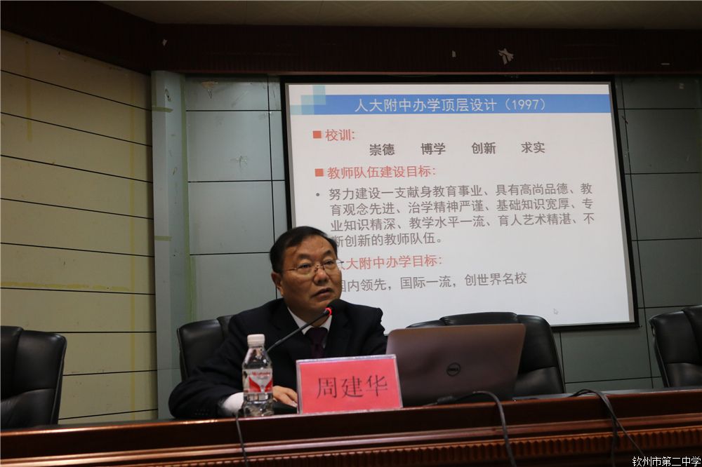 ѧУѵĵ8ȫѧУ߼оУչﻥѧ