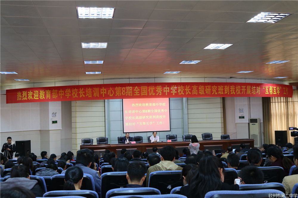 ѧУѵĵ8ȫѧУ߼оУչﻥѧ