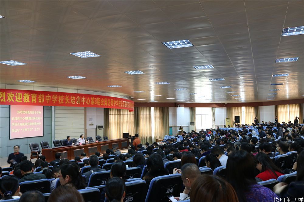 ѧУѵĵ8ȫѧУ߼оУչﻥѧ