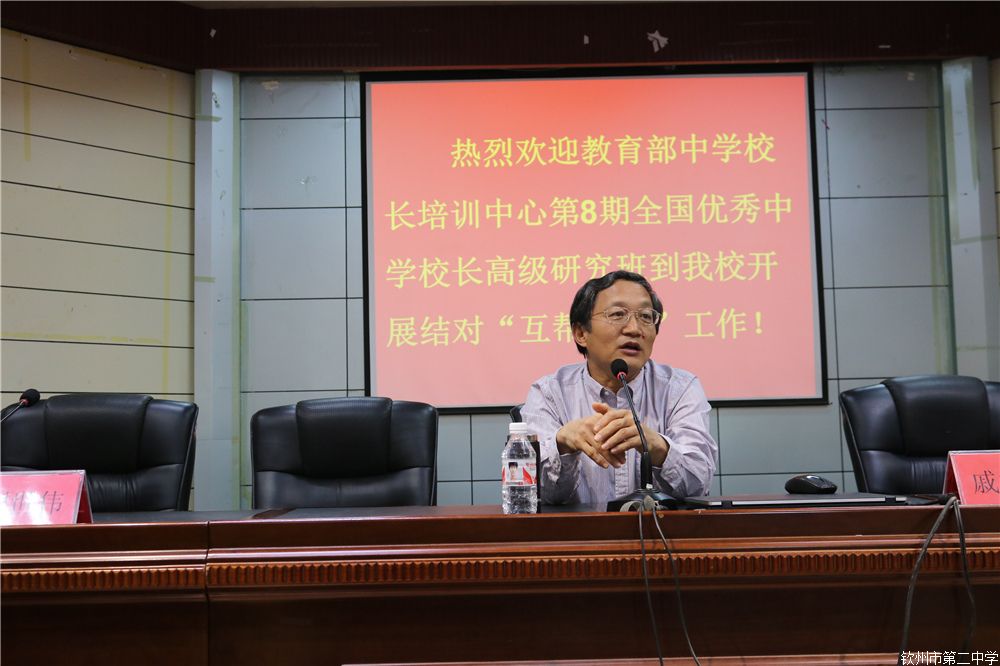 ѧУѵĵ8ȫѧУ߼оУչﻥѧ