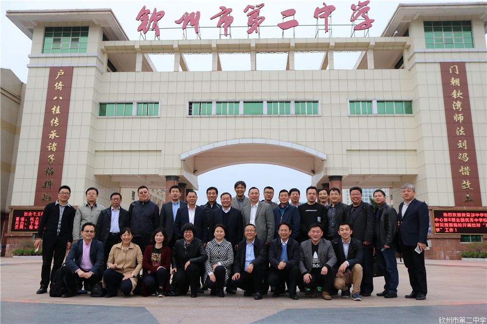 ѧУѵĵ8ȫѧУ߼оУչﻥѧ