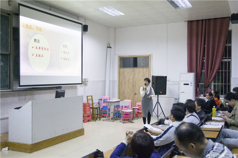 У2017ꡰߵԱաʦ˵α