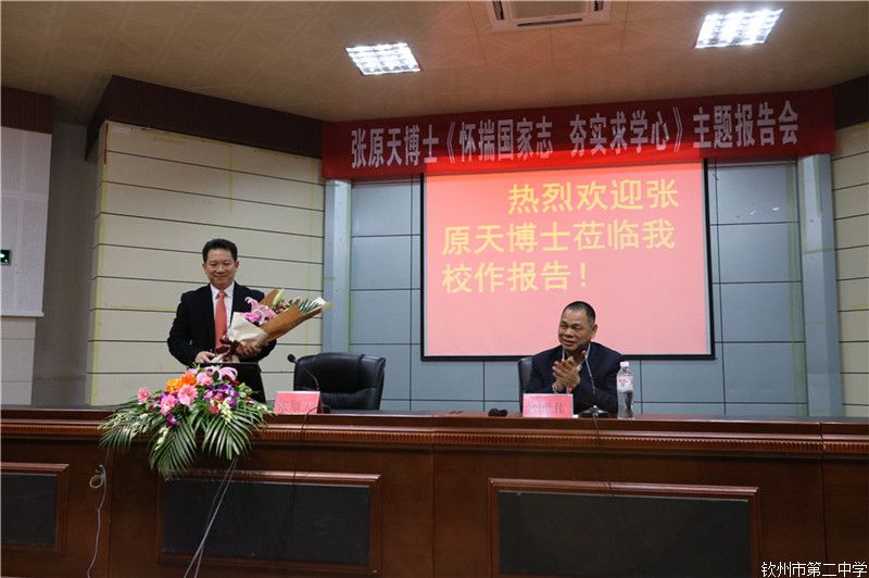 ҹ־ʵѧġݼҵԭ첩ʿУѧ