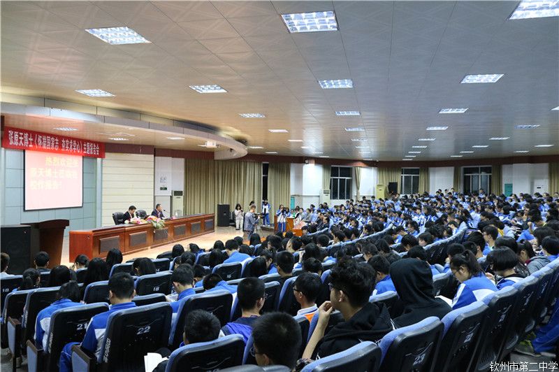 ҹ־ʵѧġݼҵԭ첩ʿУѧ