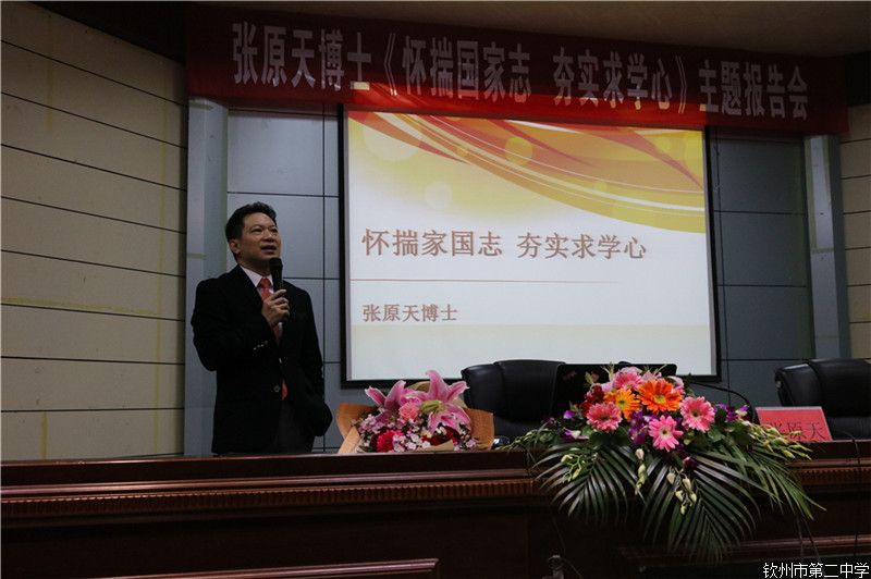 ҹ־ʵѧġݼҵԭ첩ʿУѧ