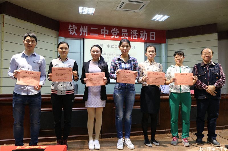 У¡ٿȫУְ߹᳹ʵ涨񡰻ͷԱ