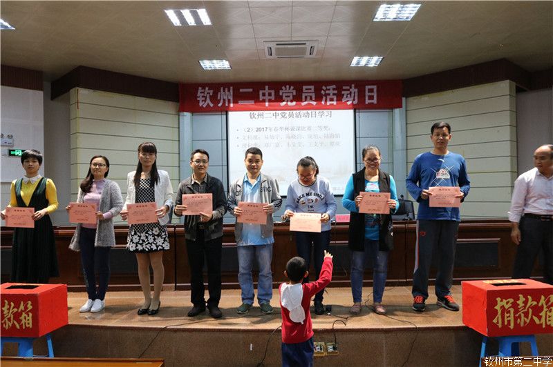 У¡ٿȫУְ߹᳹ʵ涨񡰻ͷԱ