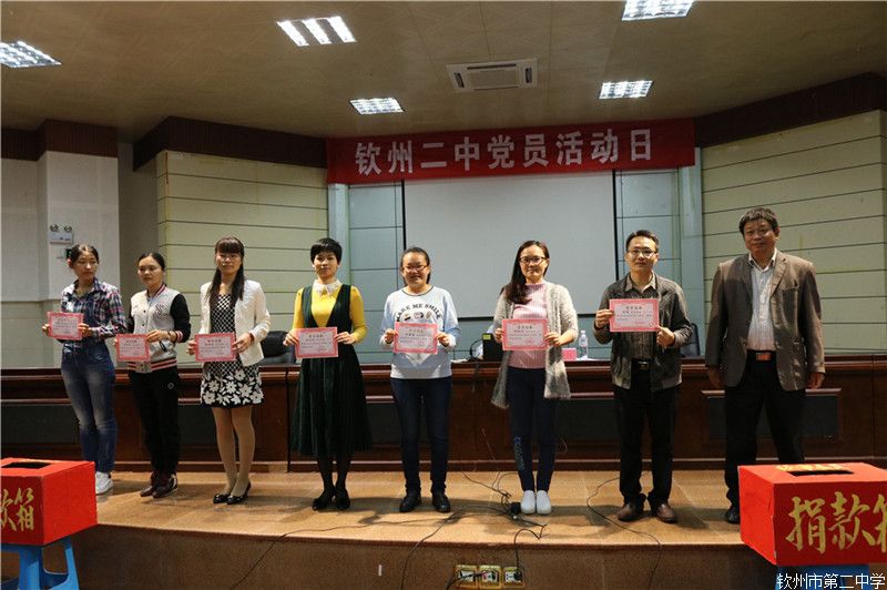 У¡ٿȫУְ߹᳹ʵ涨񡰻ͷԱ