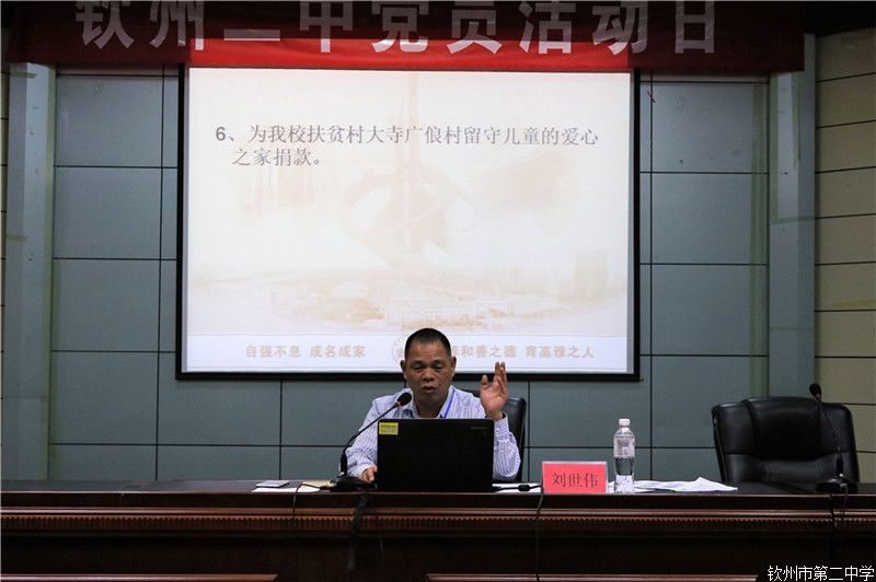 У¡ٿȫУְ߹᳹ʵ涨񡰻ͷԱ