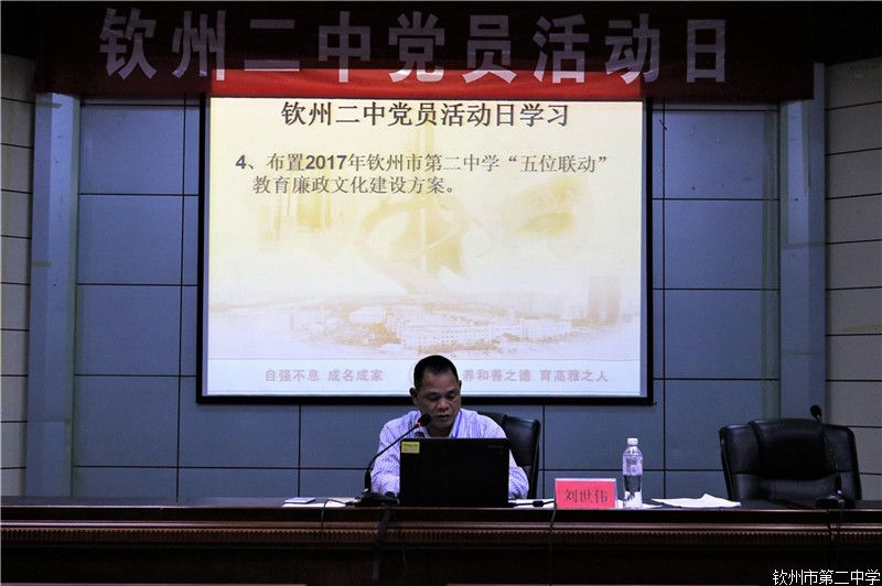 У¡ٿȫУְ߹᳹ʵ涨񡰻ͷԱ