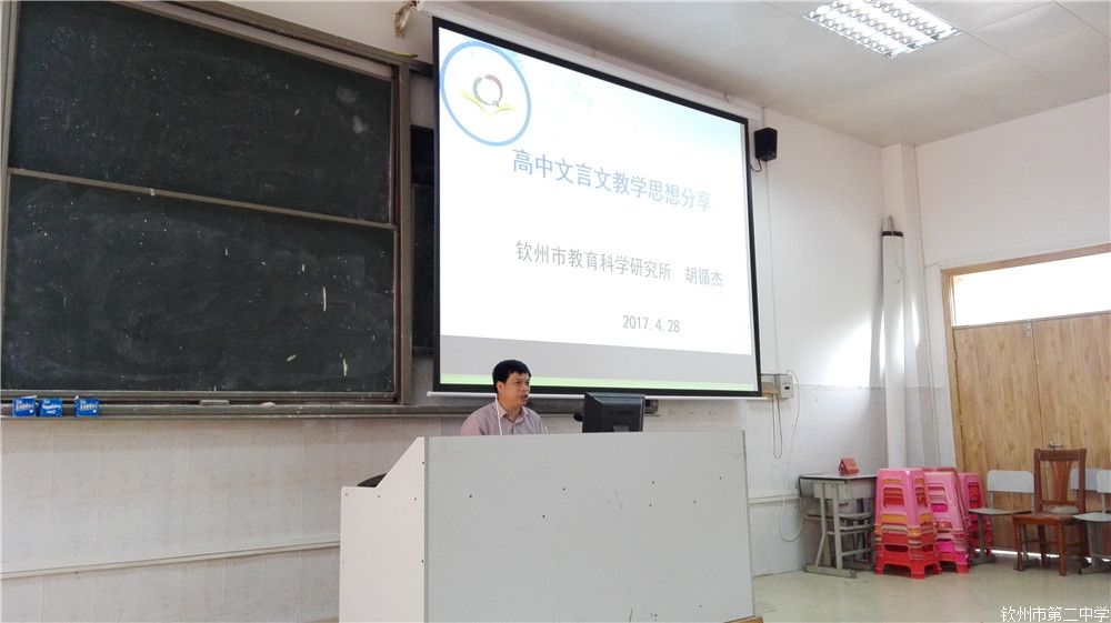 ˮԲһһɾ 2017иѧ߼ؼʦ˼Ѳ Ϳ