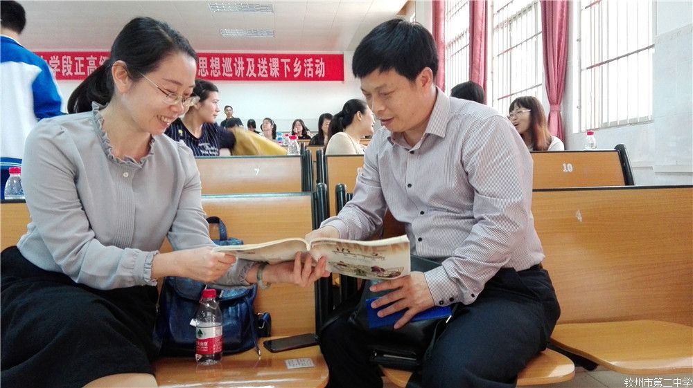 ˮԲһһɾ 2017иѧ߼ؼʦ˼Ѳ Ϳ