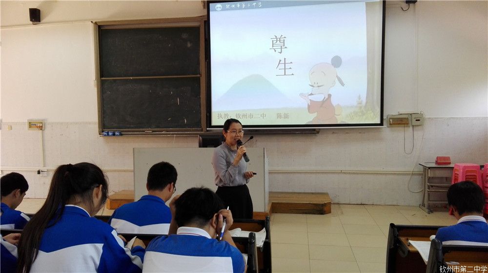 ˮԲһһɾ 2017иѧ߼ؼʦ˼Ѳ Ϳ