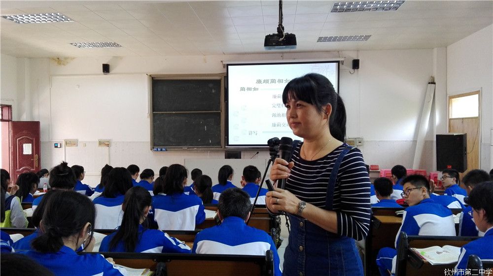 ˮԲһһɾ 2017иѧ߼ؼʦ˼Ѳ Ϳ