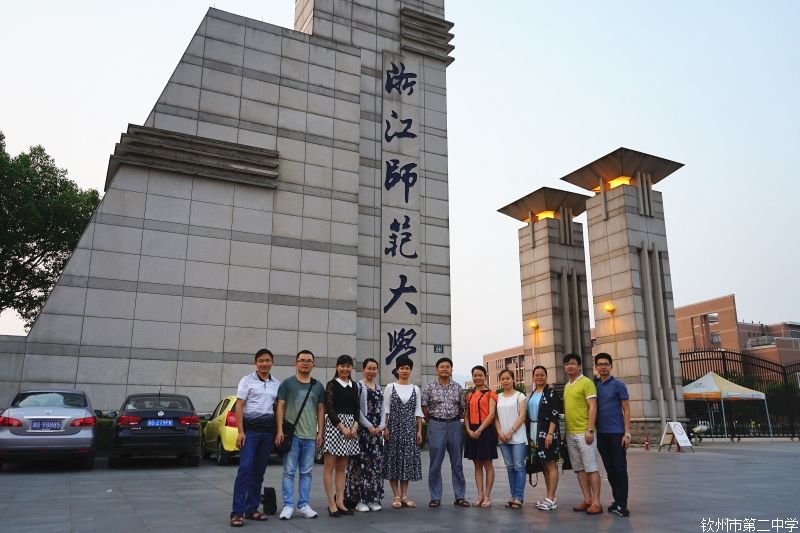 “新视野,新视域”——高考制度改革视野下的课程与教学改革学习总结