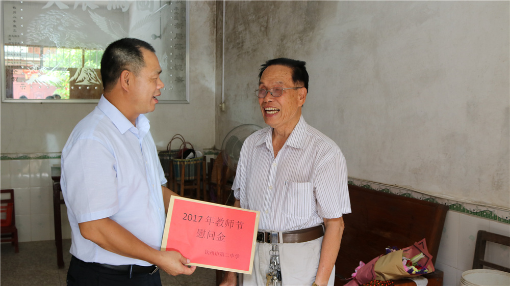 教师节前夕我校领导走访慰问退休老教师