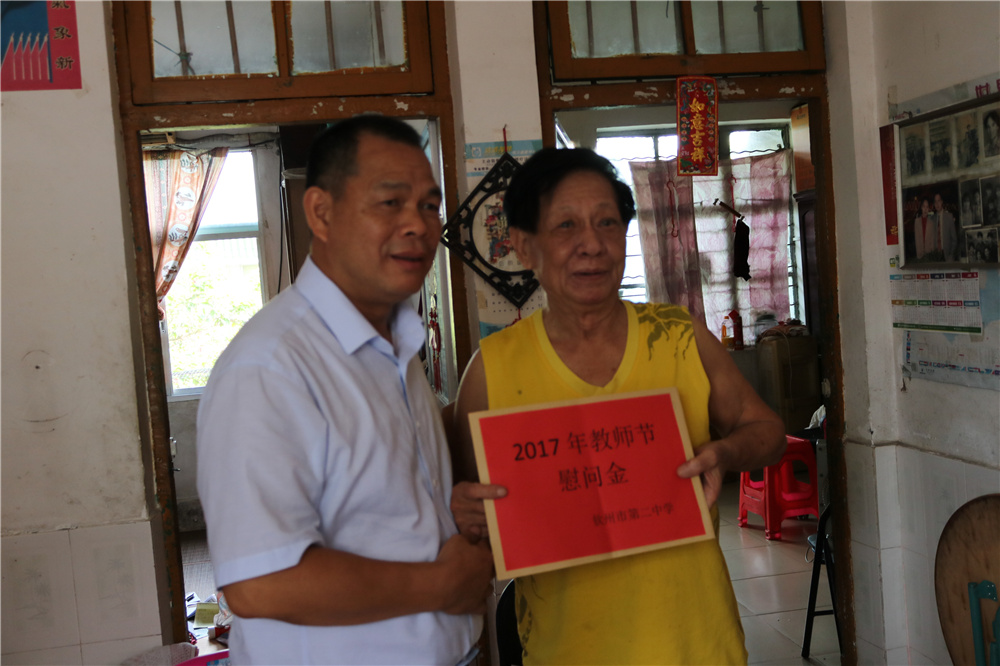 教师节前夕我校领导走访慰问退休老教师