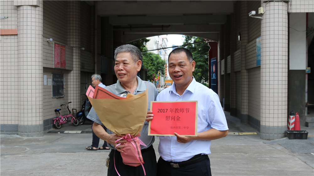 教师节前夕我校领导走访慰问退休老教师