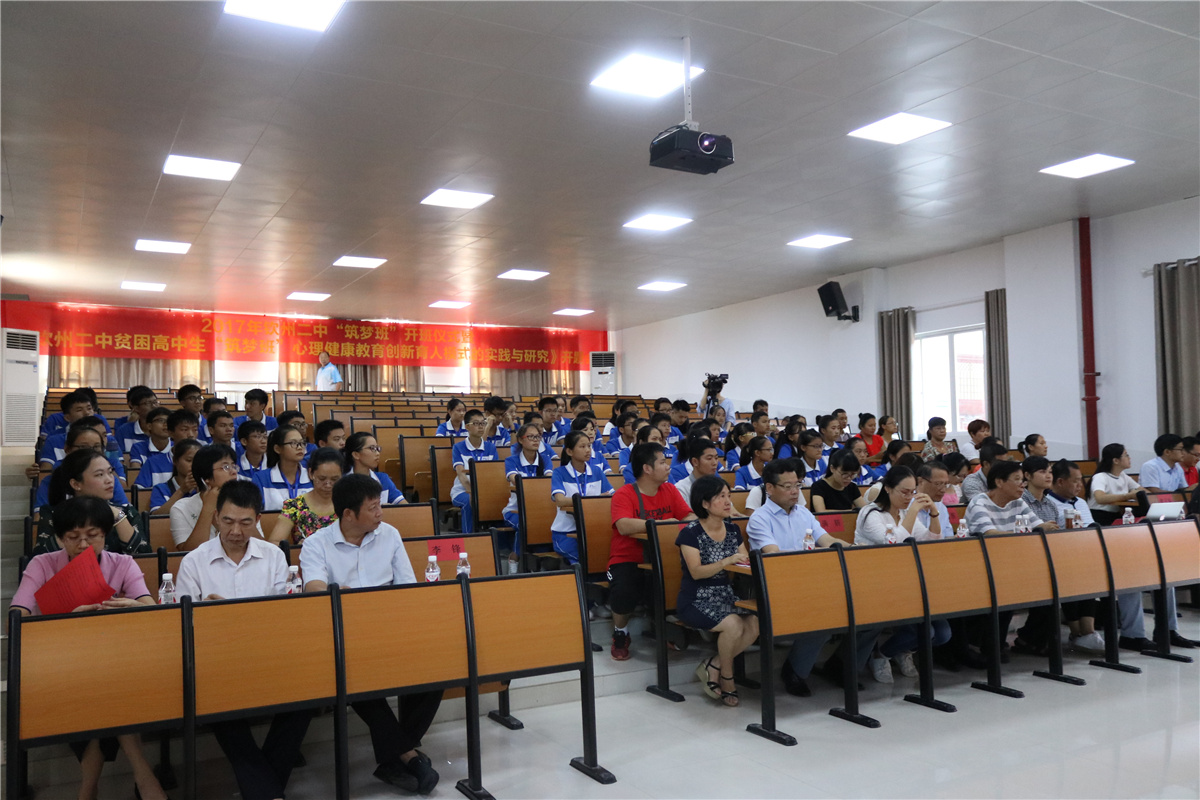 У¡ؾСΰࡱʽߡеڶѧƶΰࡱģʽʵоⱨ