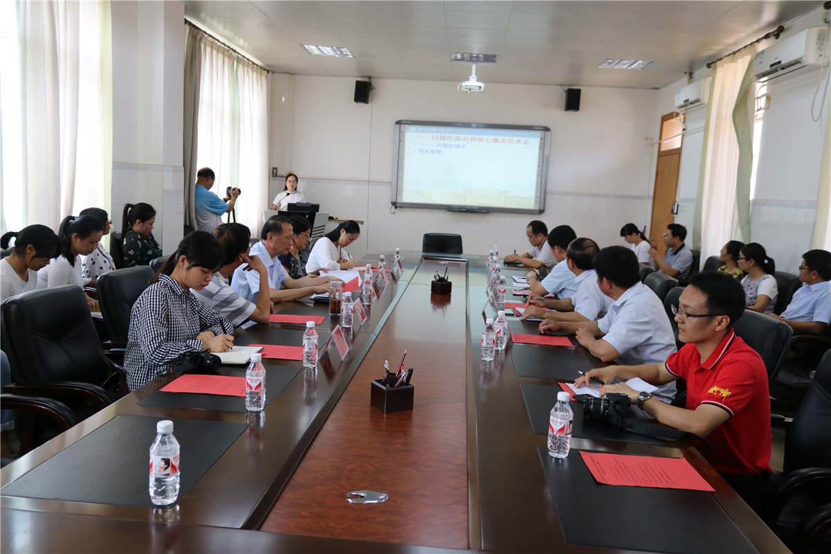 У¡ؾСΰࡱʽߡеڶѧƶΰࡱģʽʵоⱨ