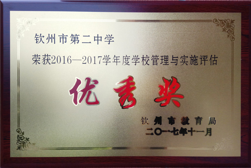 ϲУٻ2016-2017ѧʾԸнѧصȽȶ