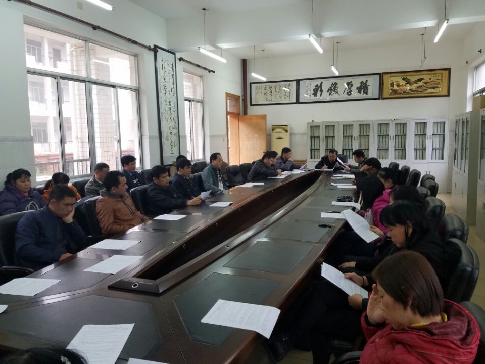 2018春季学期德育处召开保卫科工作总结暨新学期工作布置会议