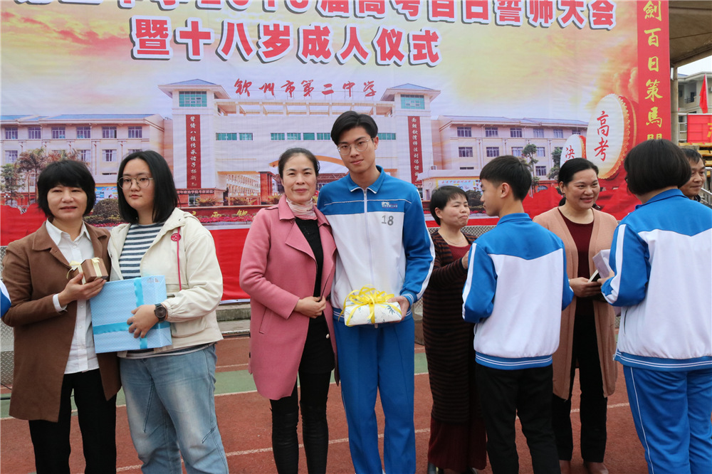 У¡ؾ2018߿ʦʮʽ(ͼƬ1)