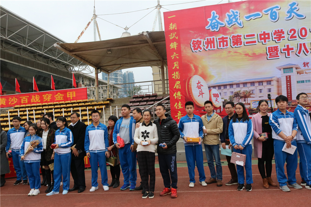 У¡ؾ2018߿ʦʮʽ(ͼƬ1)