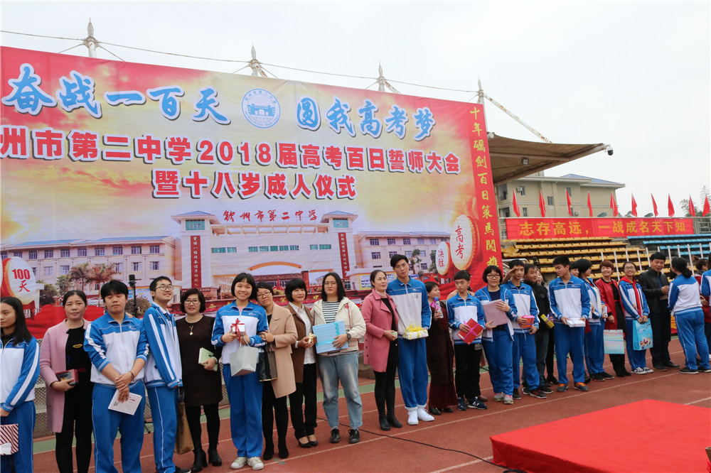 У¡ؾ2018߿ʦʮʽ(ͼƬ1)