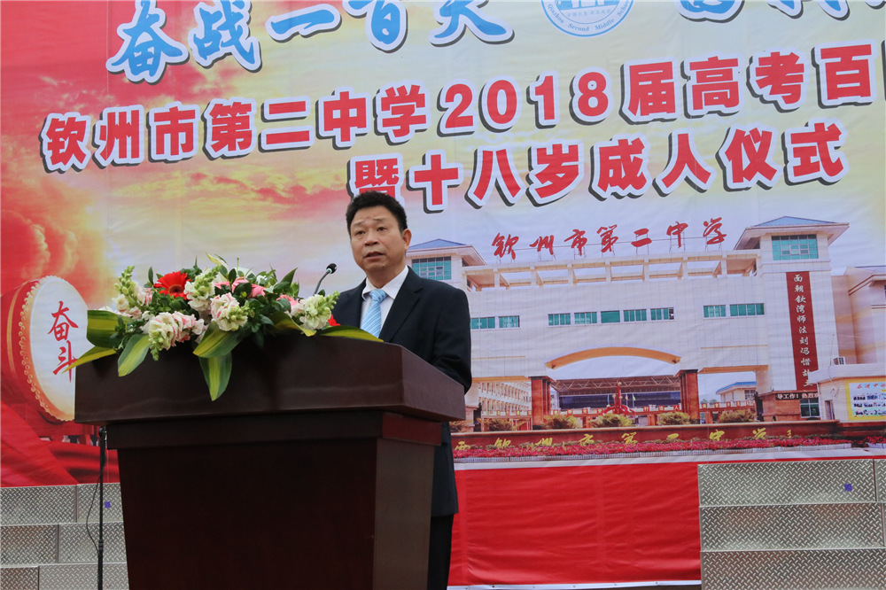 У¡ؾ2018߿ʦʮʽ(ͼƬ1)