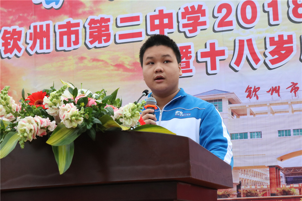 У¡ؾ2018߿ʦʮʽ(ͼƬ1)