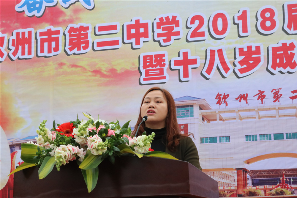 У¡ؾ2018߿ʦʮʽ(ͼƬ1)