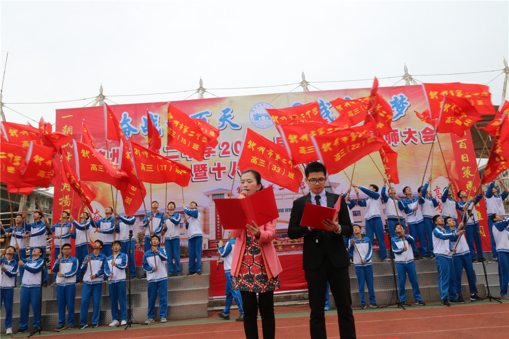 У¡ؾ2018߿ʦʮʽ(ͼƬ1)