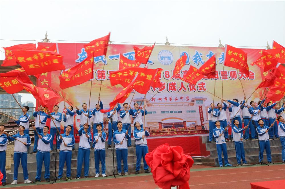 У¡ؾ2018߿ʦʮʽ(ͼƬ2)