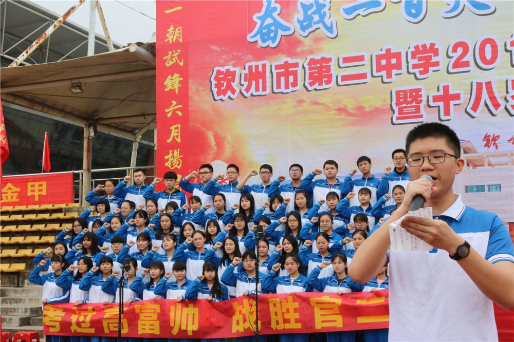 У¡ؾ2018߿ʦʮʽ(ͼƬ2)