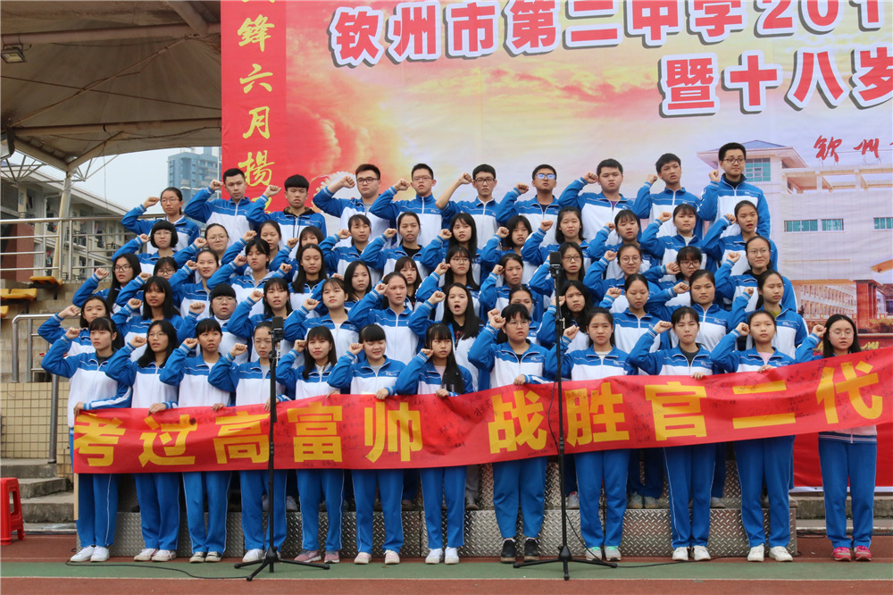 У¡ؾ2018߿ʦʮʽ(ͼƬ2)