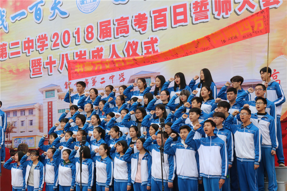 У¡ؾ2018߿ʦʮʽ(ͼƬ2)