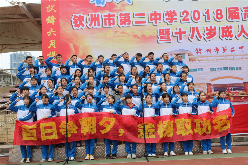 У¡ؾ2018߿ʦʮʽ(ͼƬ2)